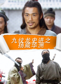 男人本色